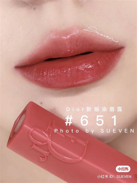 dior 651 lip tint